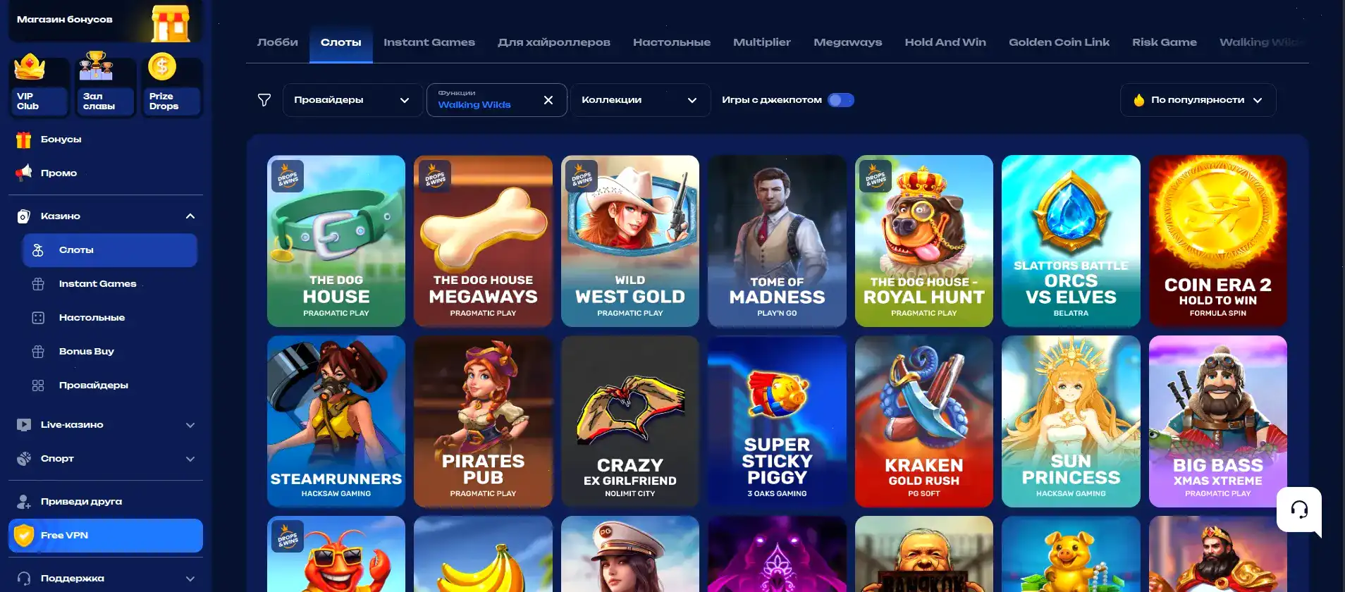 игровые автоматы Вулкан Неон