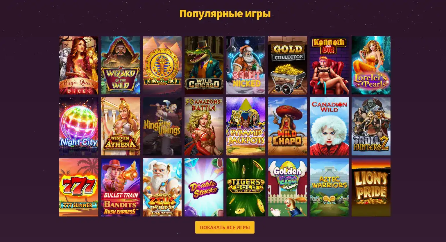 безопасность Vulkan Neon